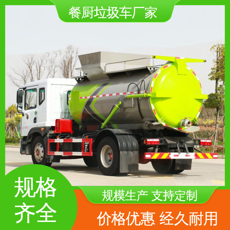 东风 电动 垃圾收集车 来厂看车包接送 油缸加粗 承载力强