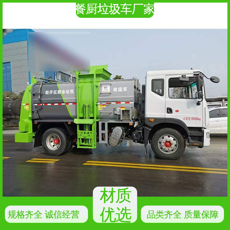 解放 混动 垃圾转运车 可定制生产 包上牌 油缸加粗 承载力强