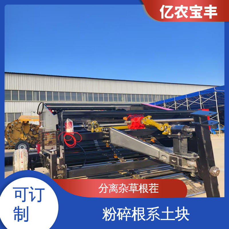 亿农宝丰 梳齿 转框 动刀 定刀式 可定做 解决作物减产 气吸式残膜回收机