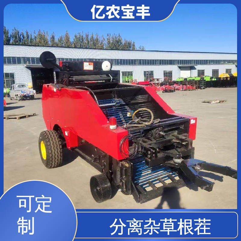 亿农宝丰 高效 解决作物减产 地膜机 定刀 转框 动刀 梳齿式