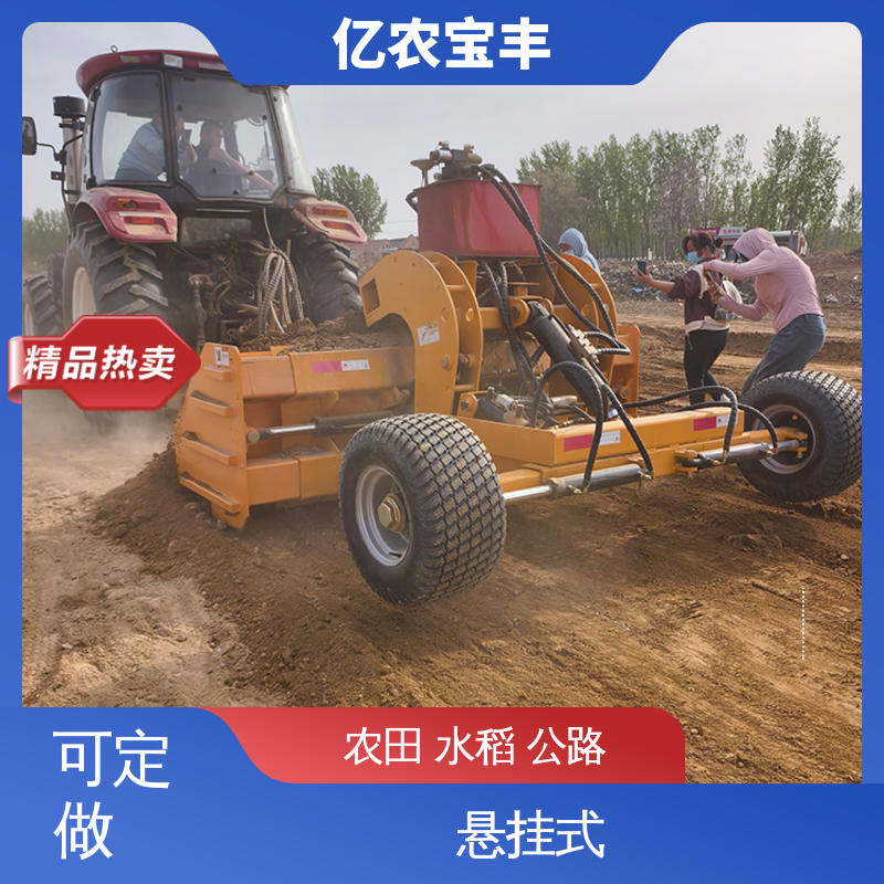 亿农宝丰 牵引式 小型 120千瓦平地机 农用 水稻 工程