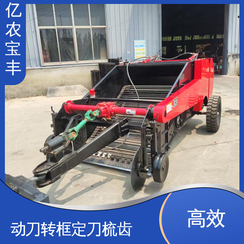 亿农宝丰 可定制 分离杂草根茬 转框 动刀 定刀 梳齿式 地膜机械