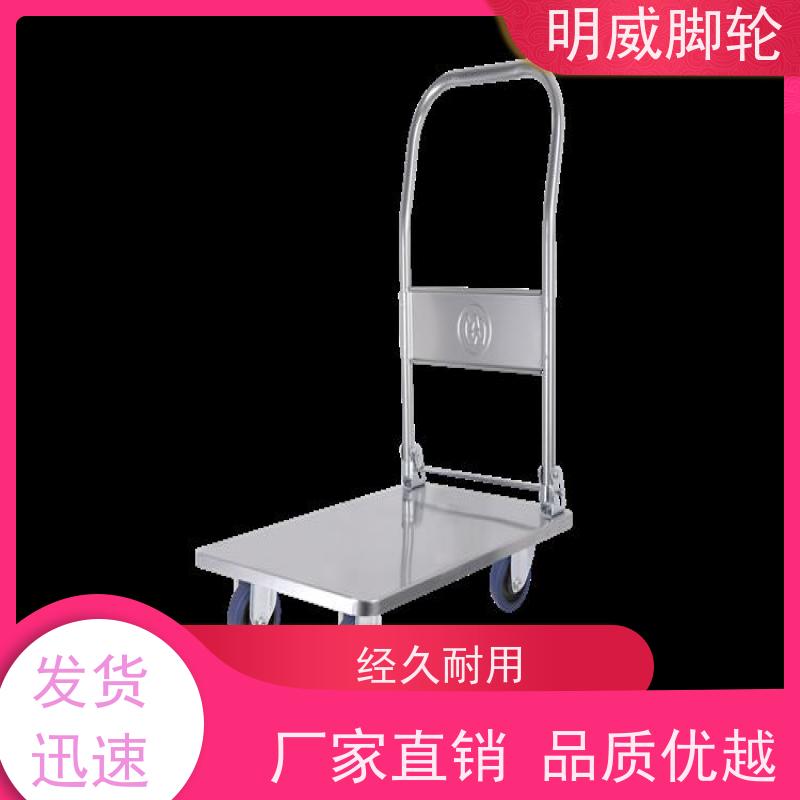 明尚 建筑 高承重手拉车 轻松推行无阻力 生产厂家