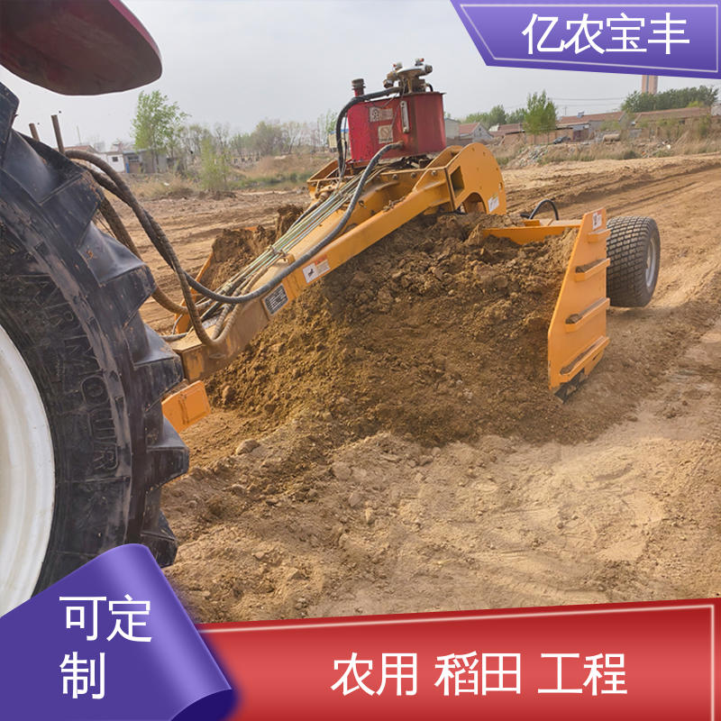 小型 gr1803平地机 牵引式 耕地 稻田 道路 路面 亿农宝丰