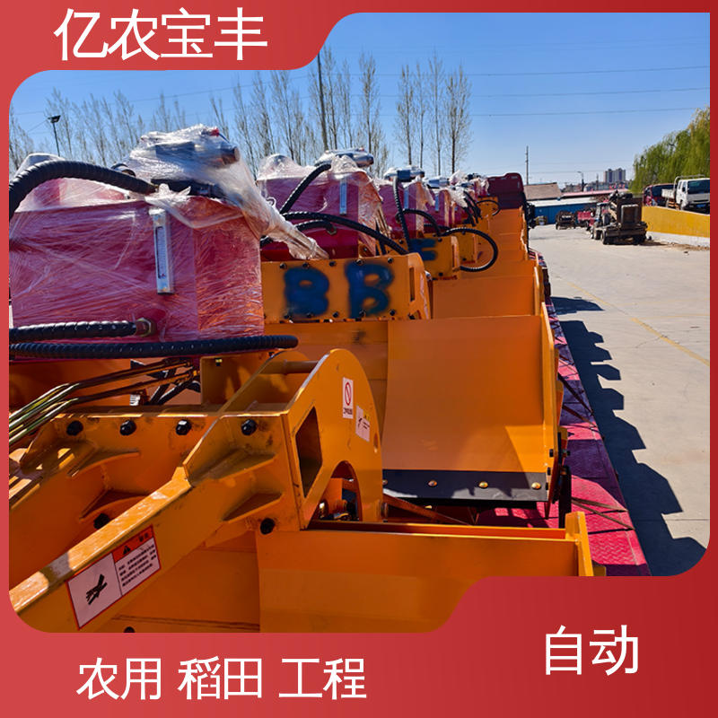 亿农宝丰 拖拉机带平地机 大型 耕地 稻田 道路 路面