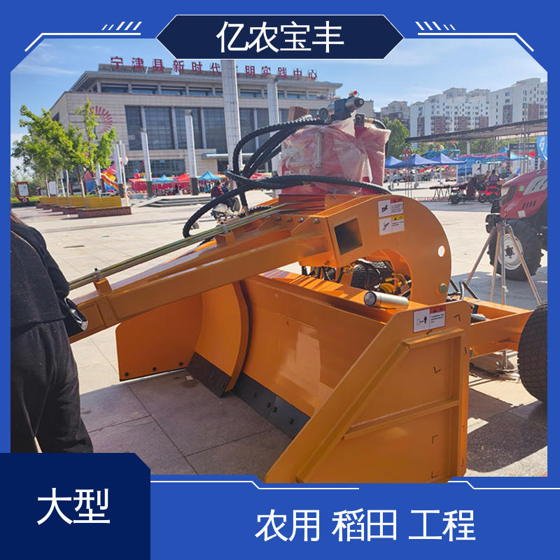 国产激光平地机 小型 农田 水田 公路 拖拉式 亿农宝丰