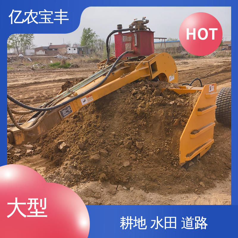 亿农宝丰 农田 水田 公路 自动 拖拉式 农用卫星平地机