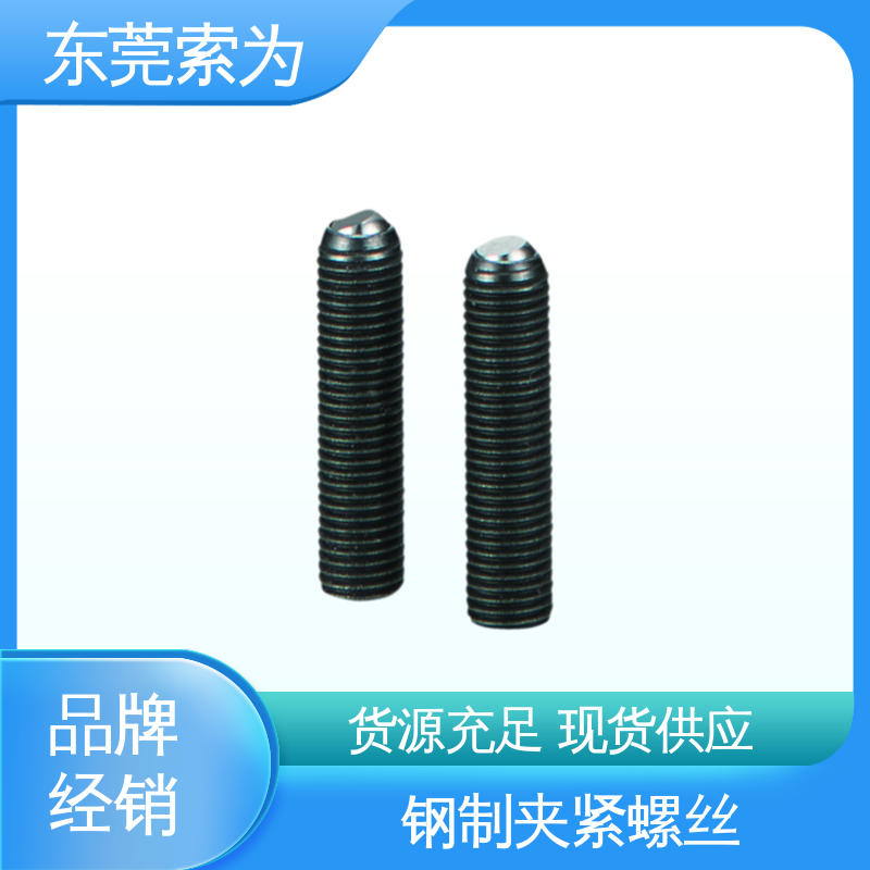 供应 NBK SCS-F-F螺丝 平面头钢球型 汽车制造用