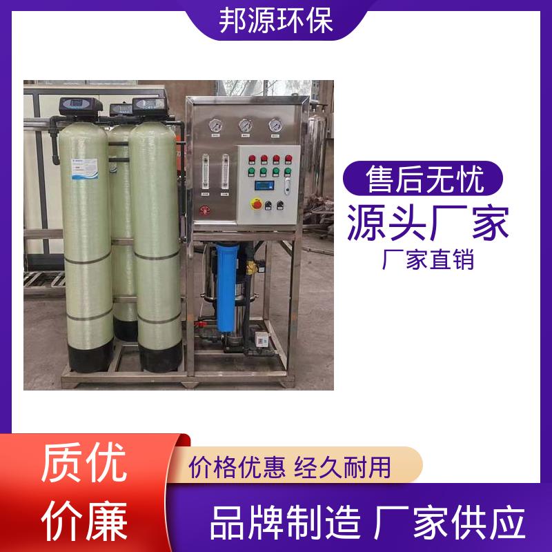工业水处理 地下水过滤罐 运行成本低 容易维护 邦源环保