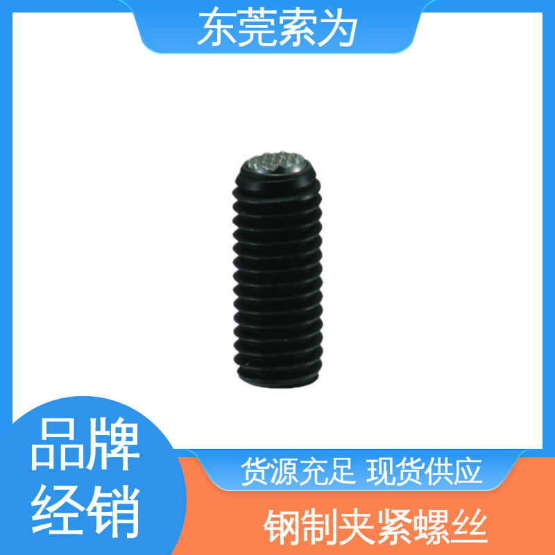 批发供应 NBK SCS-GB夹紧螺丝 带防反转结构 性能可靠