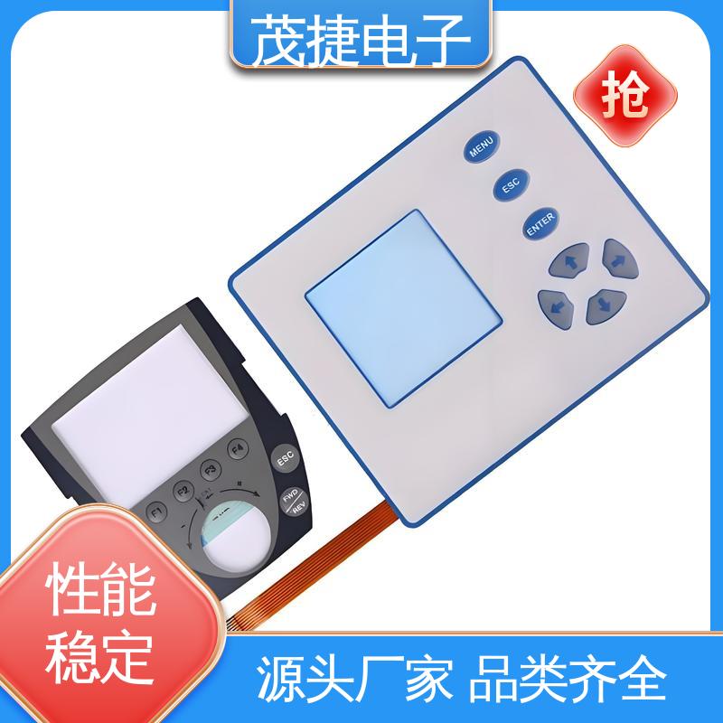 茂捷电子 变频器 PC面板 丝印触摸按键防水 机械仪器用