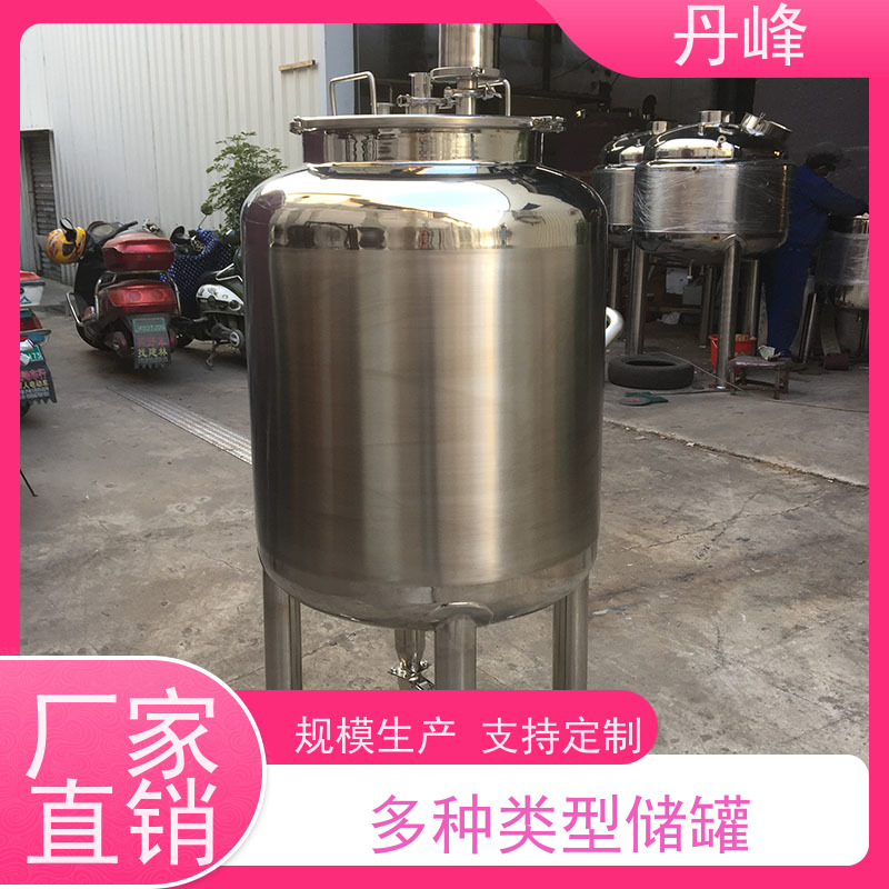 丹峰 非标定制 不锈钢 植物油 储气罐 四氟 贮存罐