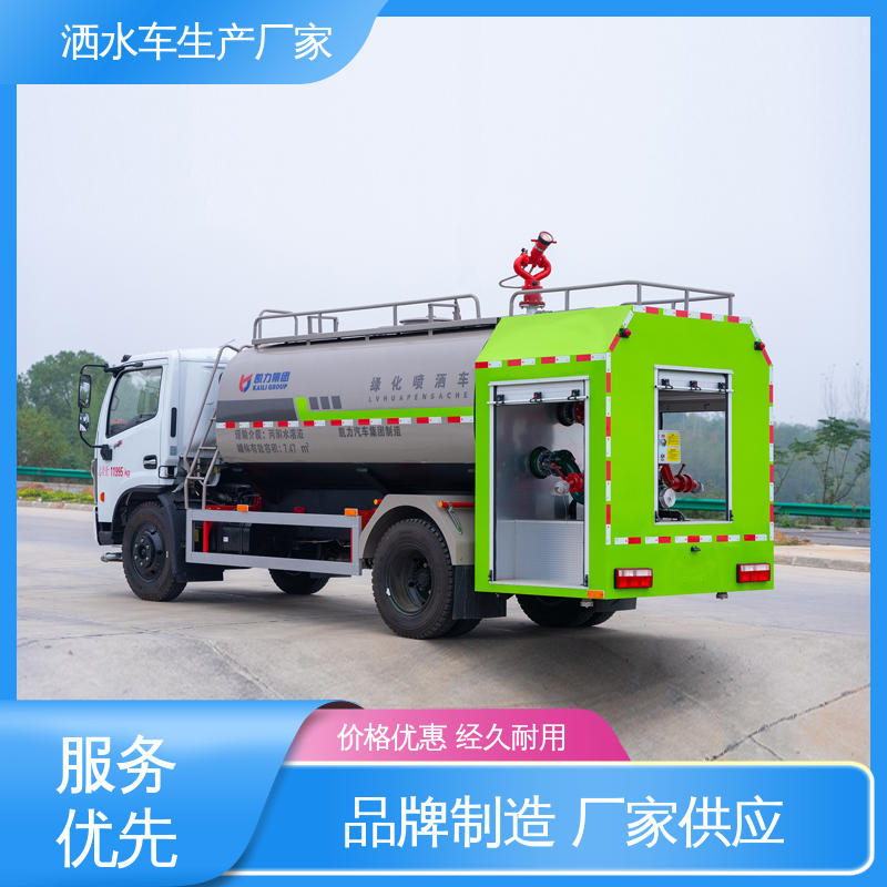 程力 9方 抑尘洒水车 全国售后 品质可靠 市政降尘雾炮车