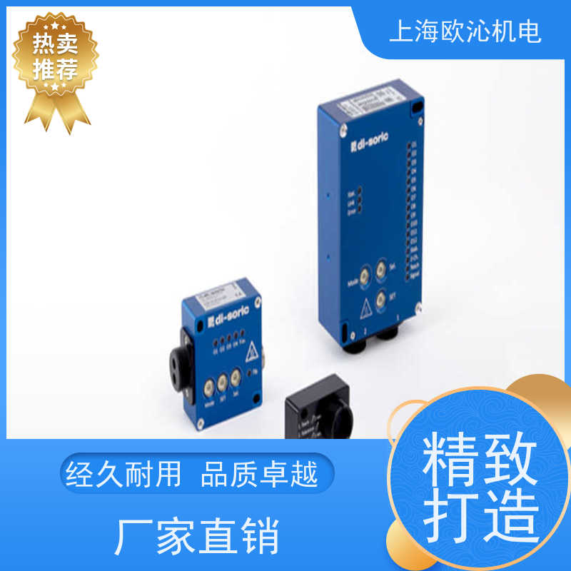 德国di-soric 物体识别 光学传感器 OLV40P3K-IBS 诚信经营
