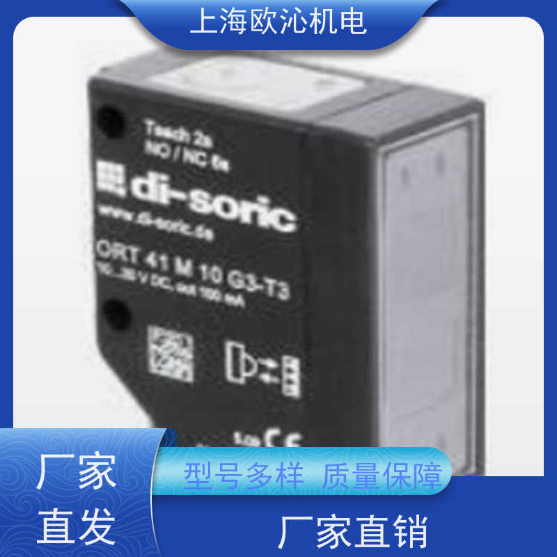 Di-soric德硕瑞标签检测光学传感器DCC12M08POLK德国品质直发全国