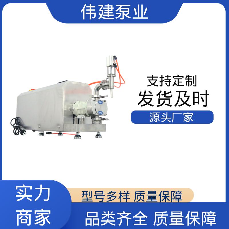 伟建定制 316不锈钢材质 半流体灌装机 计量精准 无级调速