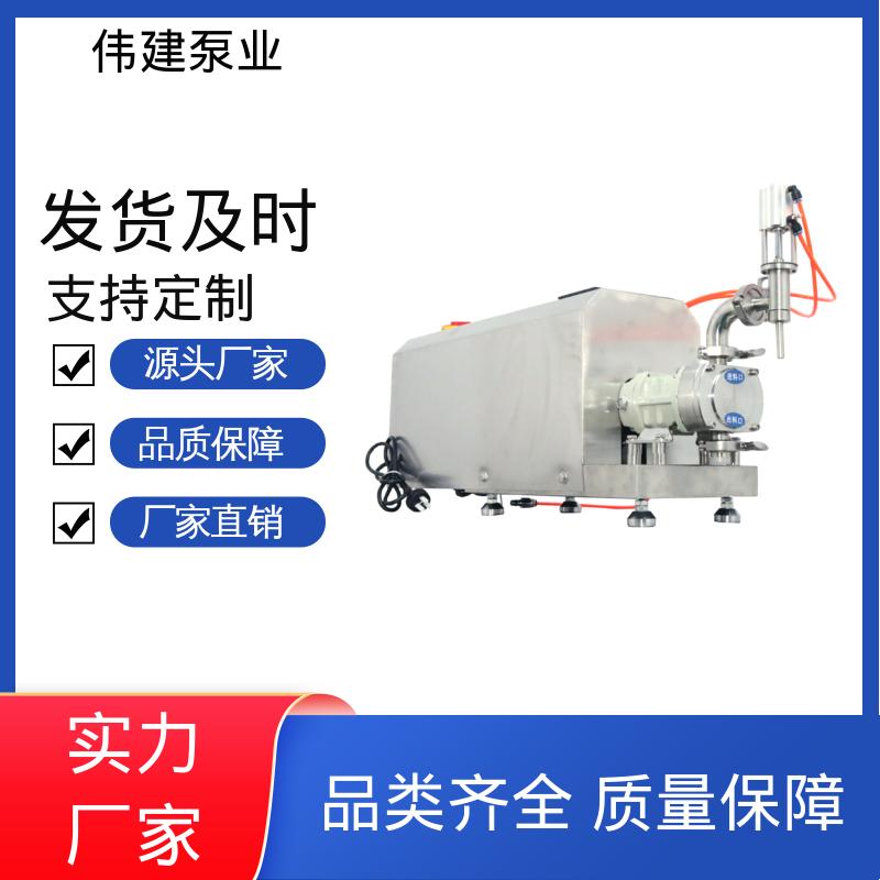 伟建定制 碳素合金钢材质 高粘度物料输送泵 节能设计 快速拆卸清洗
