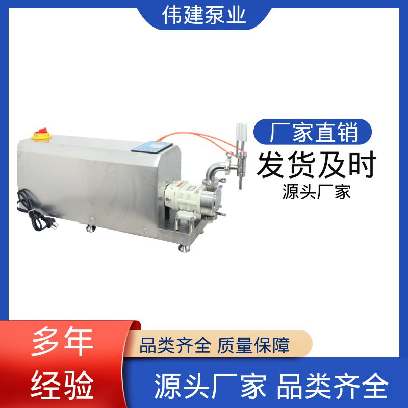 伟建泵业 碳素合金钢材质 全自动蜂蜜灌装机 耐腐蚀 快速拆卸清洗