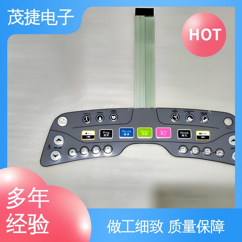 茂捷供应 蓝牙耳机 四脚贴片开关 按摩椅用 PC韧性
