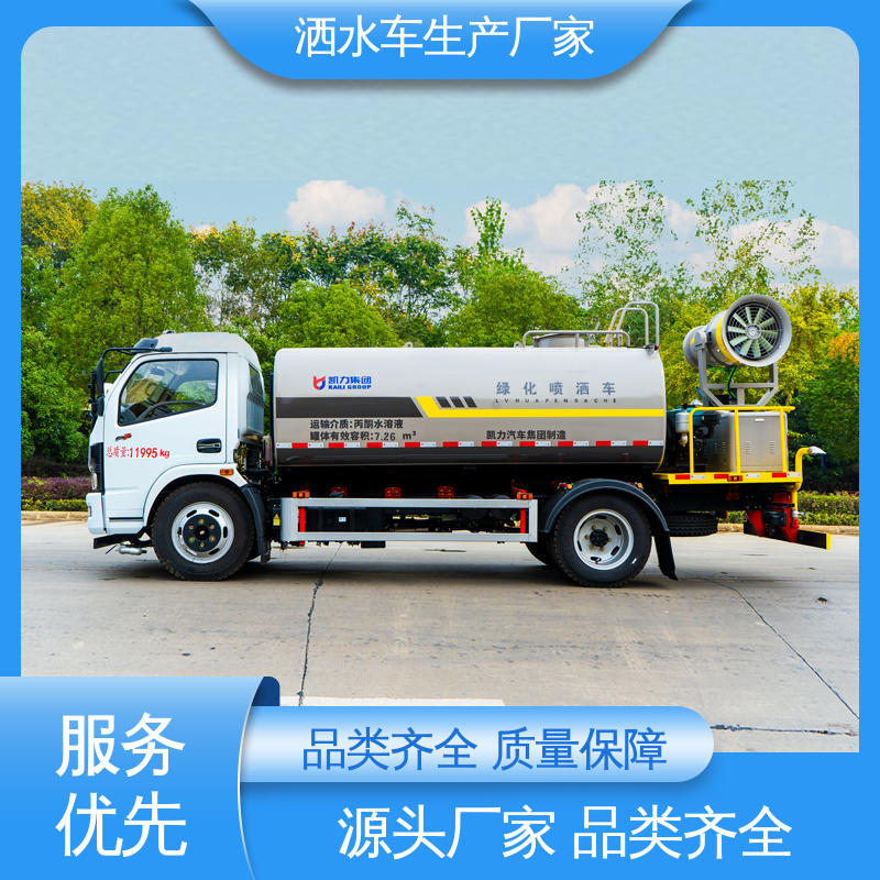 全国联保 售后可靠 9方 运水车 可加装选装喷雾机 东风