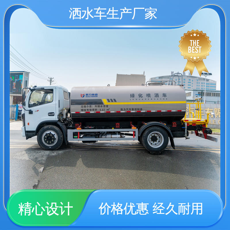 蓝牌 小区路面清洗车 运水车 来厂看车包接送 东风
