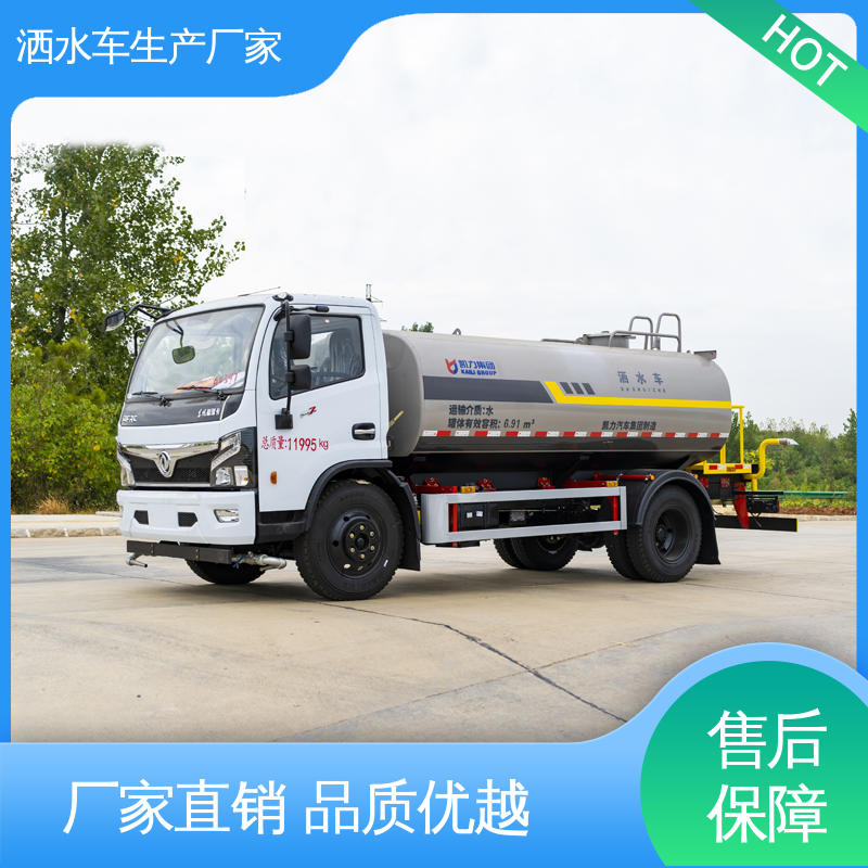 国六东风 9方 抑尘洒水车 终身质保 售后可靠 市政降尘雾炮车