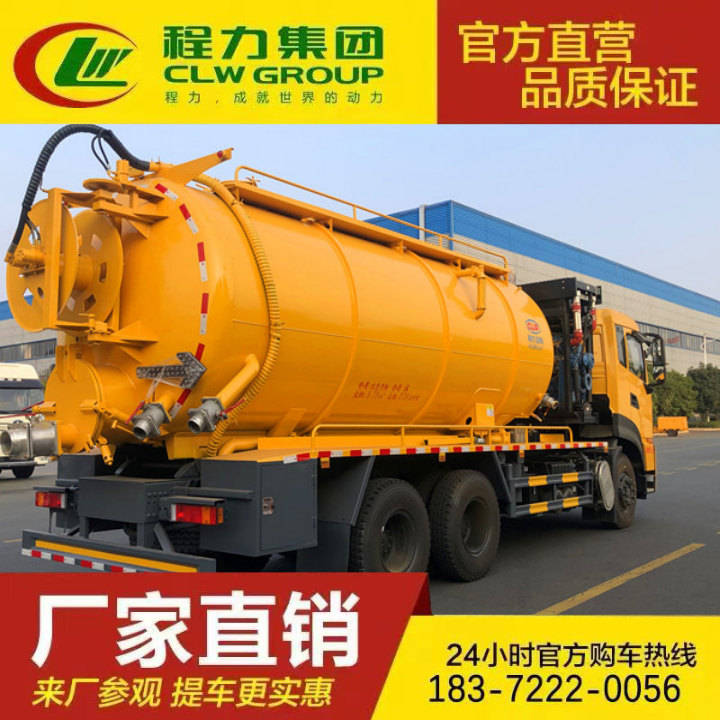 江淮帅铃 多种可选 淤泥处理 环保吸污车 多功能下水道疏通车