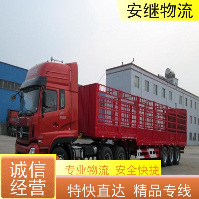 浙江安继物流提供 绍兴上虞直达到吐鲁番专线大件特快货运公司 