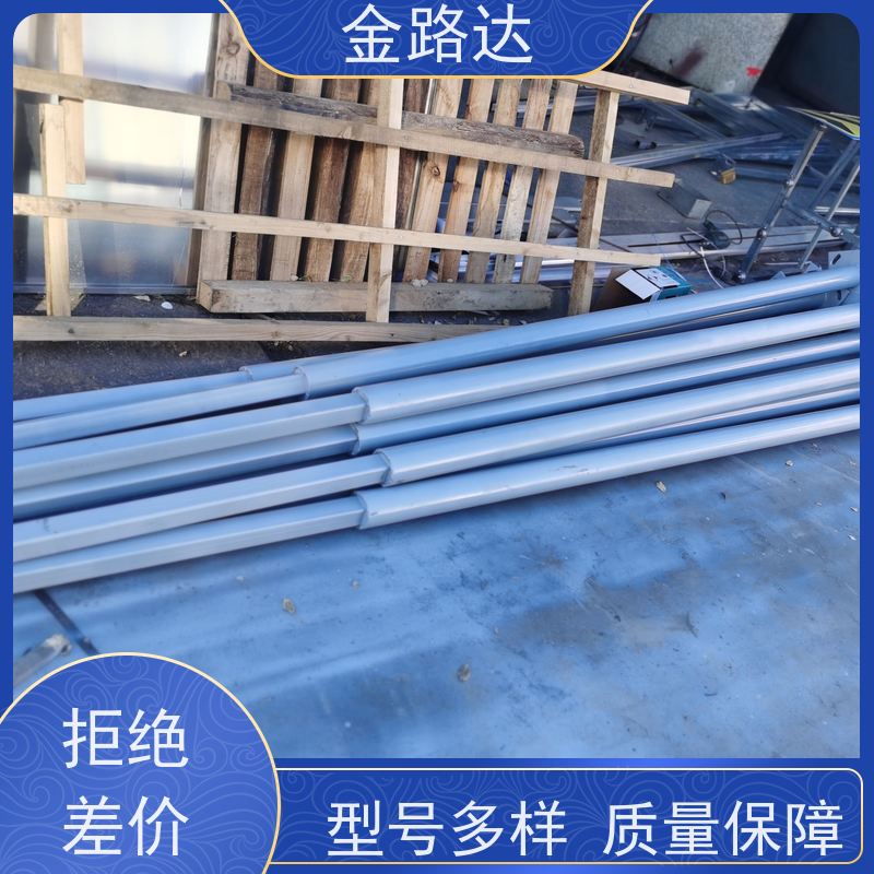 金路达 交通安全 标识牌 材质耐用不易磨损 多功能设计