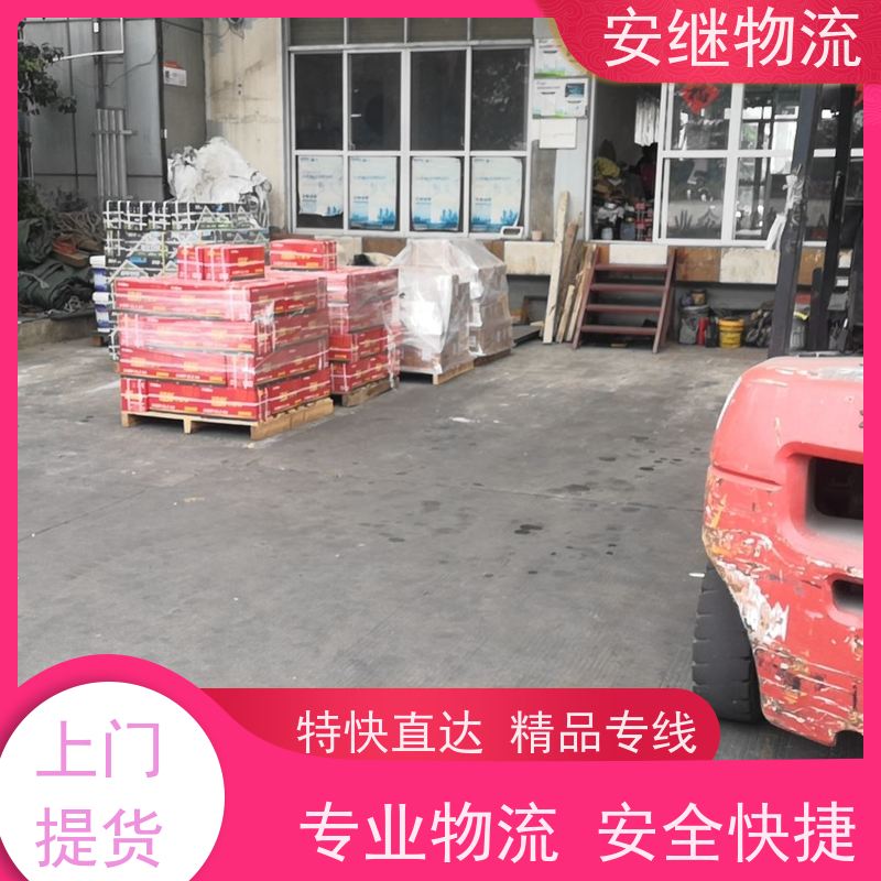 浙江安继物流提供 绍兴上虞直达到玉门专线大件特快货运公司 