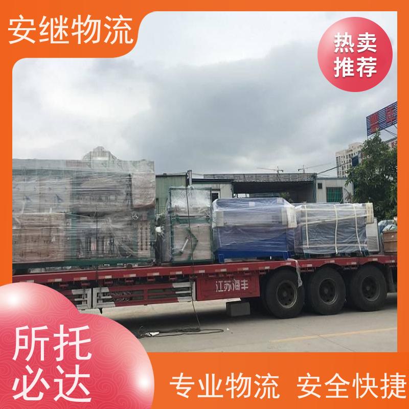 浙江安继物流提供 绍兴上虞直达到塔城专线大件特快货运公司 