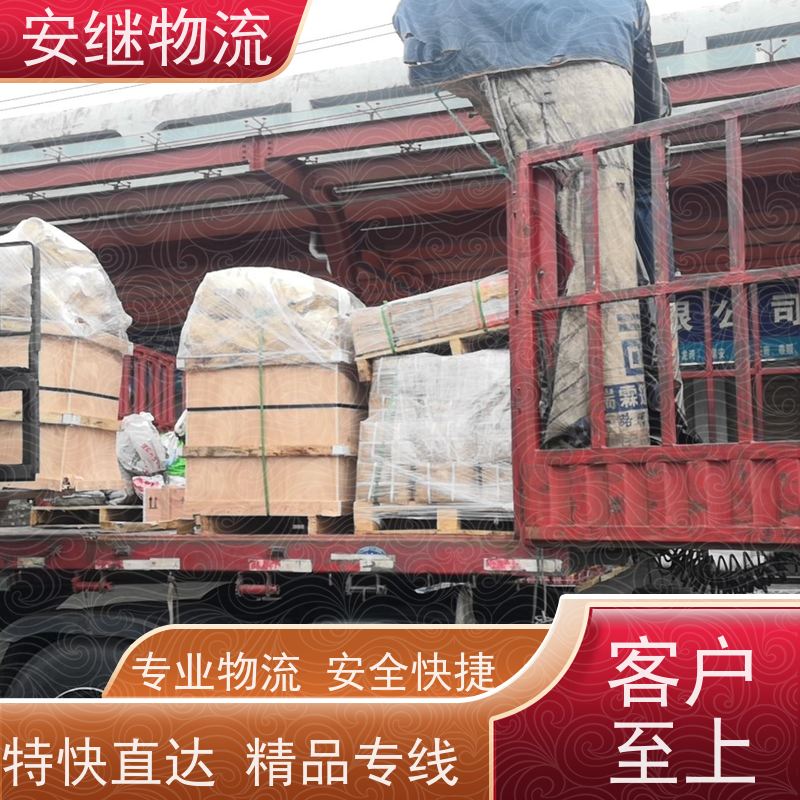 浙江安继物流提供 绍兴上虞直达到图木舒克专线大件特快货运公司 