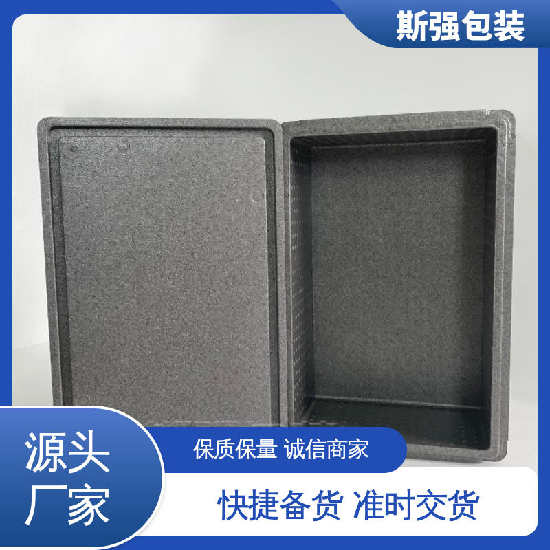 良好的低温特性 加工 航模防撞EPP外圈 epp泡沫制品 斯强包装