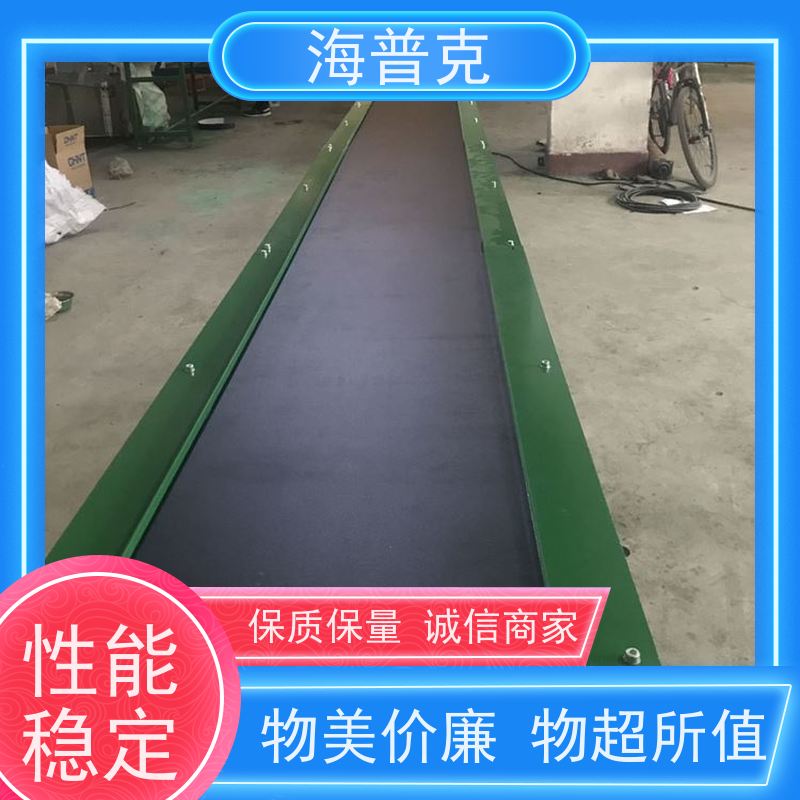 海普克 大吨位物料传送设备 支持快速组装 水泥发电用料 输送机