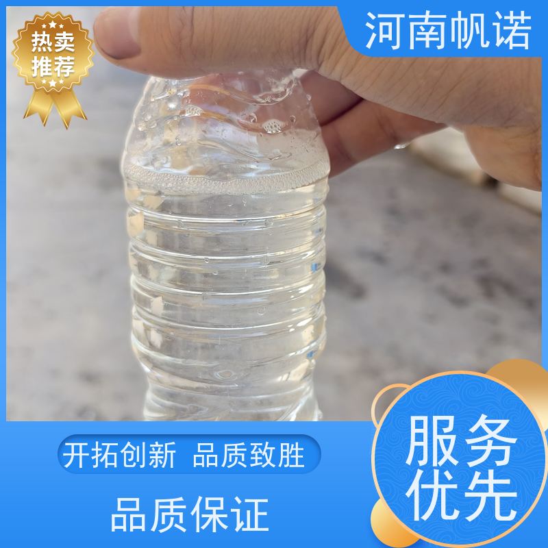 帆诺净水 华中地区 生产厂家 缓冲剂 液体乙酸钠