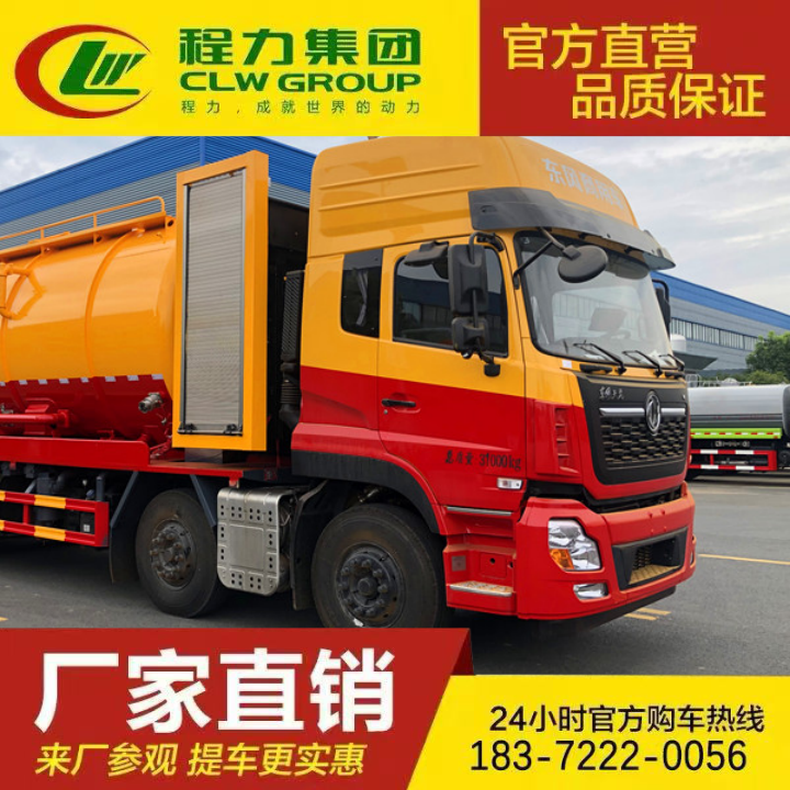 江淮帅铃 配置齐全 真空泵 下水道管道吸排污用车 双桥吸污车