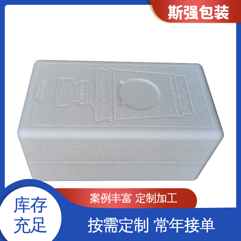 斯强包装 高密度发泡一体成型 较好的表面保护性 定制 EPP新能源电池