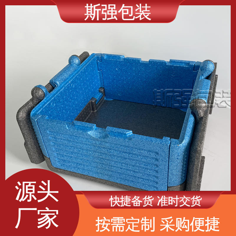 环保防震缓冲材料 成型定制开模 黑色EPP泡沫 加工 斯强包装