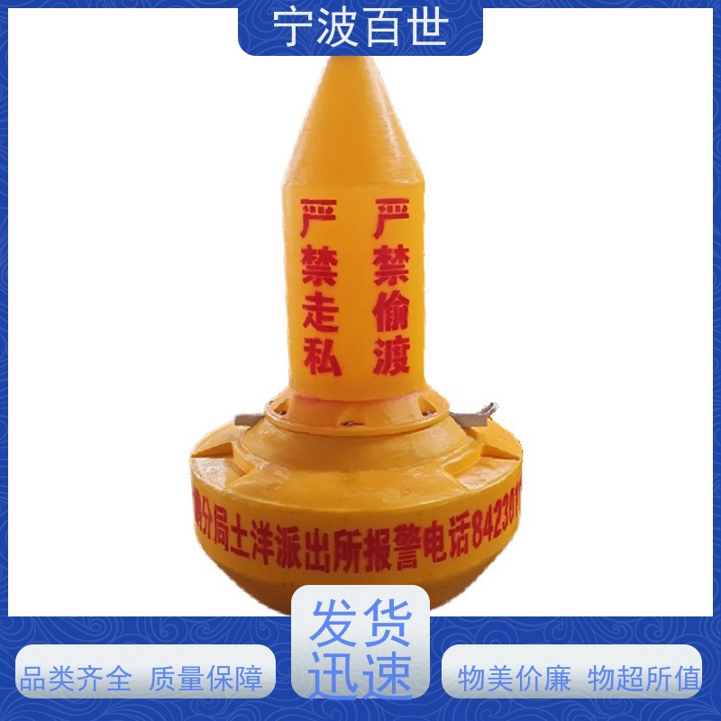 百世工程作业助航浮标指示浅滩与暗礁方案设计