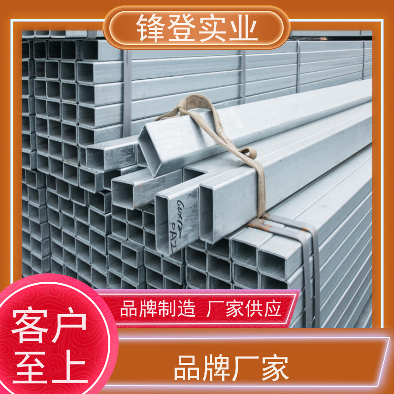 锋登实业 大口径矩形 支持非标准定做 光伏支架阳光房用 冷拔镀锌方管
