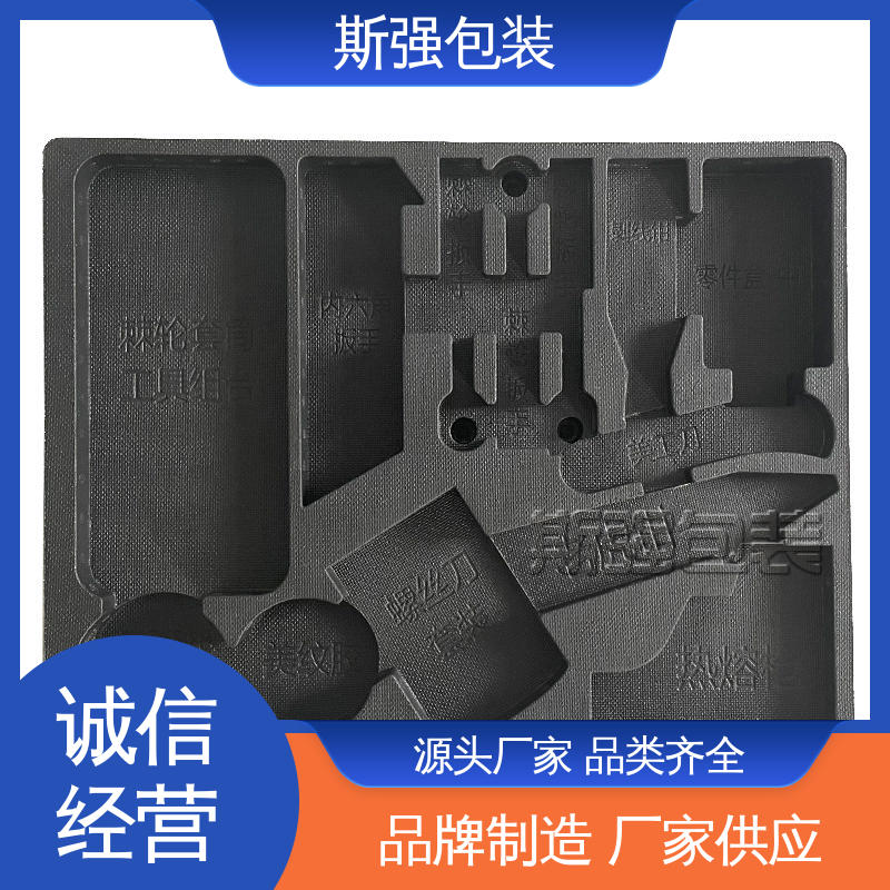 斯强包装 厂家定制批量定做 EPP外卖箱 抗震防潮防撞击 加工