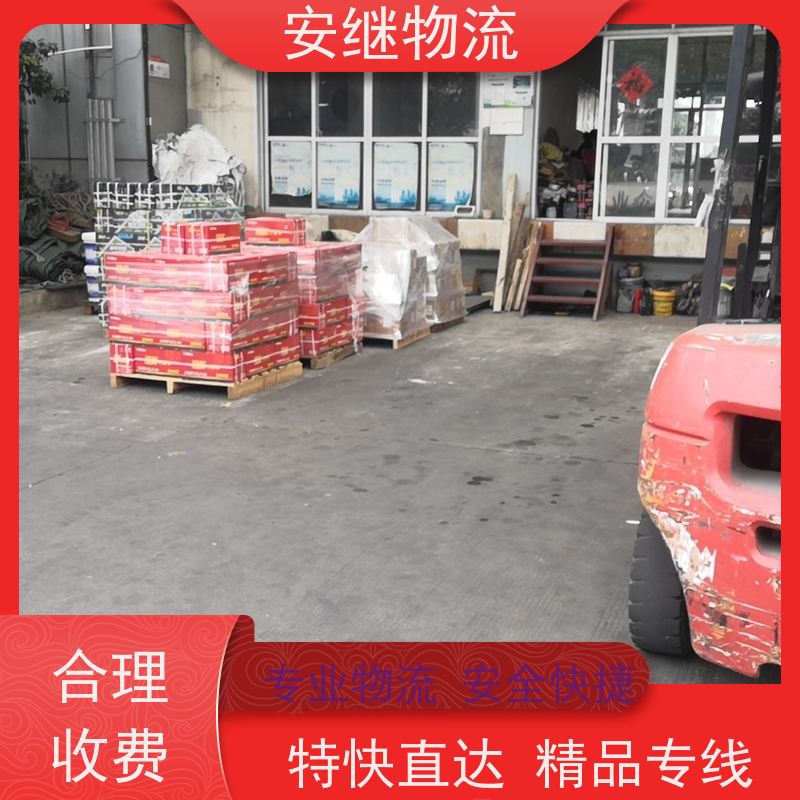 浙江安继物流提供 绍兴上虞直达到武威专线大件特快货运公司 
