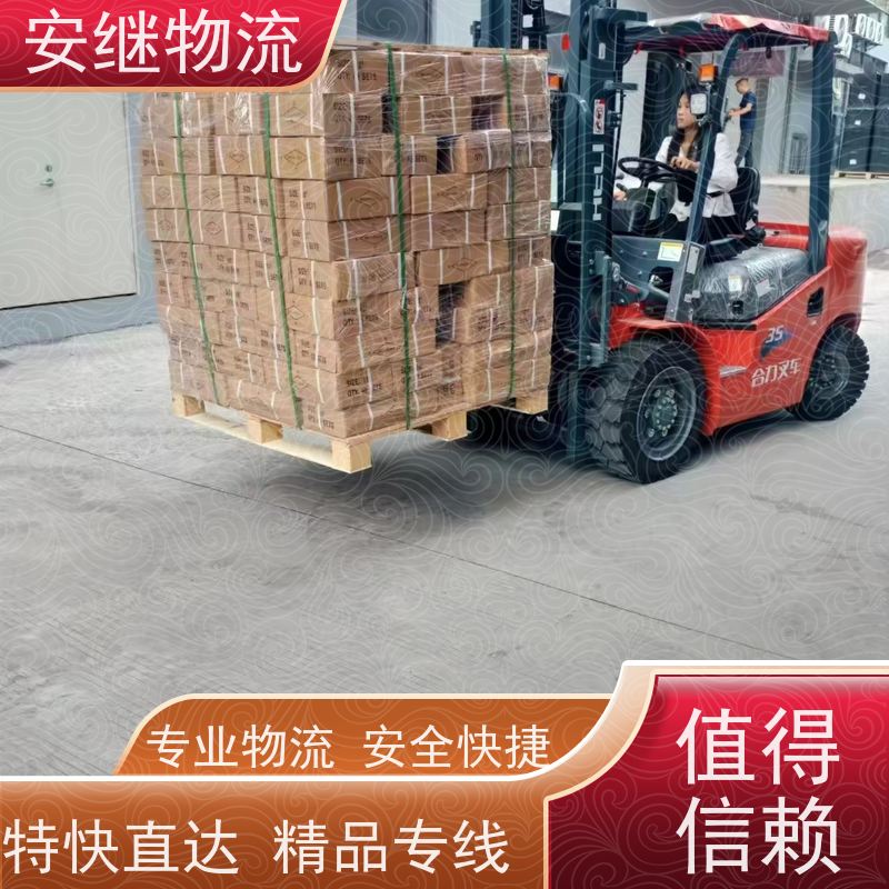 浙江安继物流提供 绍兴上虞直达到七台河专线大件特快货运公司 