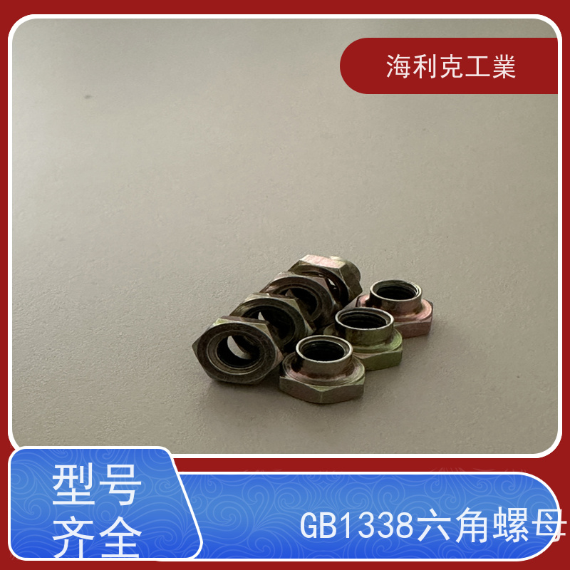 海利克工業 GB1337-88六角自锁螺母 表处镀镉钝化 M24*1.5