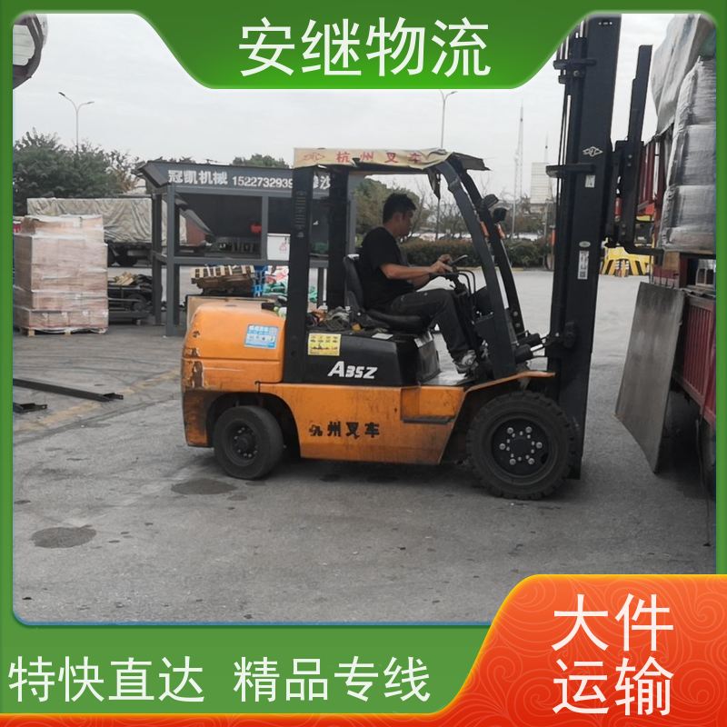 浙江安继物流提供 绍兴上虞直达到温州专线大件特快货运公司 