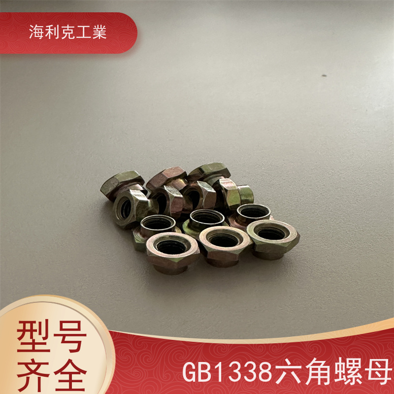 海利克精密工業 GB1337-88六角自锁螺母 材料30CrMnSiA M24*1.5