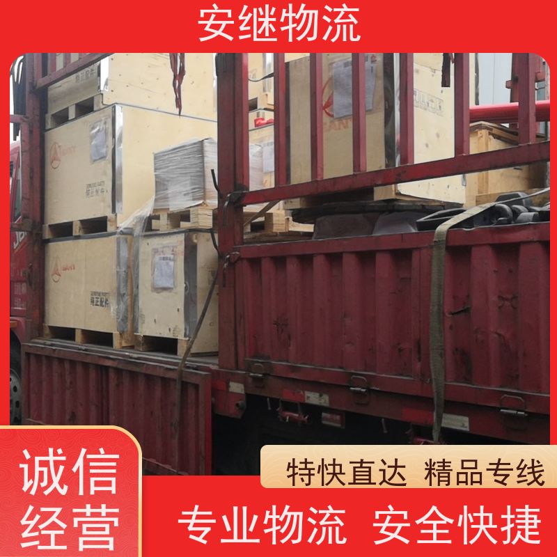 浙江安继物流提供 绍兴上虞直达到临夏专线大件特快货运公司 