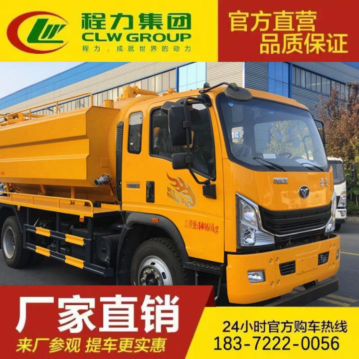 东风多利卡 真空泵 环卫疏通车 配置齐全 联合吸污车