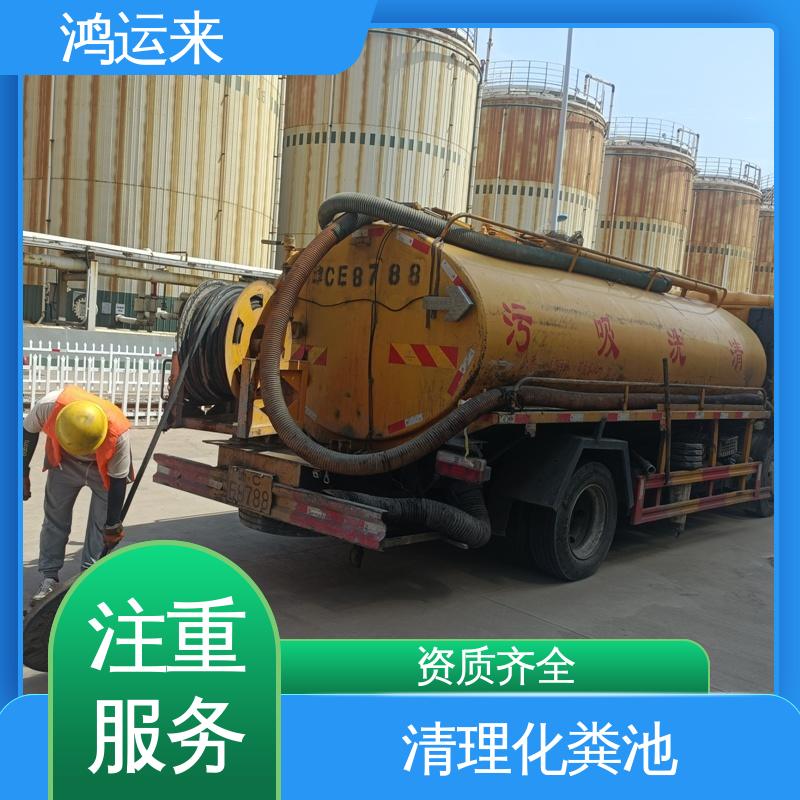  专业废水外运 抽泥浆 潜水封堵 污水管道清淤 双口镇