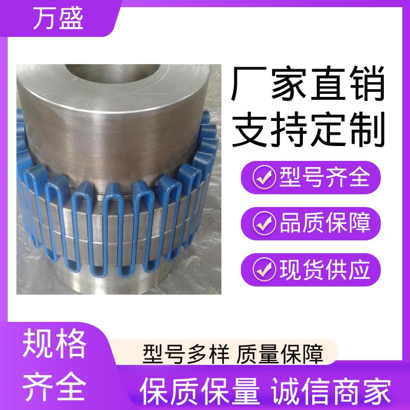传动效率高 JSB型蛇簧连轴器 绞肉机 起升设备 万盛
